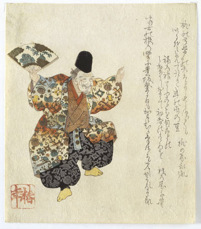1 Onishi Chinnen (1792-1851) Kyogen-Drama mit Darstellung des Glücksgottes Farbholzdruck, 20,1 x 17,4 cm Japan, Anfang 1820