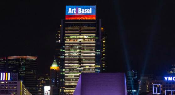 Art Basel shifts Hong Kong show dates from March to May 2022 by undefined