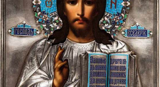 Christus Pantokrator mit Cloisonné-Email Oklad Russland, um 1900 (Ikone), Moskau, 1908-1917 Schätzpreis:	4.500 - 5.500 EUR