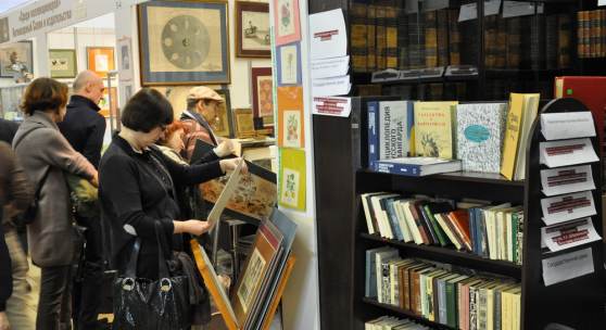 Impressionen Antique Book Fair
