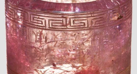 Gravierter Bogenring, rosafarbigem Spinell, Inschrift Kaiser Qian Long. Zuschlag: 24000 Euro