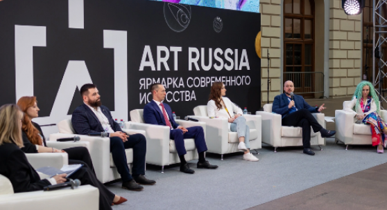 Art Russia Fair 2023