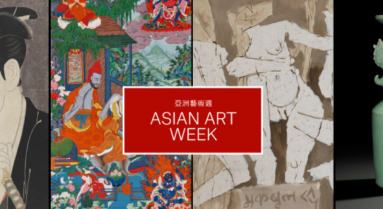 ASIAN ART WEEK - LIVE AUCTIONS: 19 – 22 SEPTEMBER