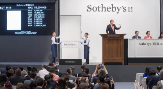 Sotheby's Hong Kong Contemporary Art Evening Sale  NIGOLDENEYE VOL. 1(1 Apr 2019)
