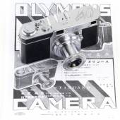 Los 398 Olympus Standard Prototype, 1937 Schätzpreis: 35.000–40.000 Euro, Ergebnis: 54.000 Euro