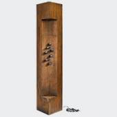 Kat. Nr. 1174 Pol Bury «Guitare». Holz, Draht, Magnet und Elektromotor. Zuschlag: 10.000,- €