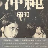 Le Plac'Art photo, Koh Yoshioka  Okinawa 69-70, 1970
