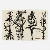David Smith  Untitled