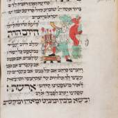 The Luzzatto High Holiday Mahzor Detail of shofar blast during musaf of Rosh Hashanah