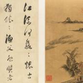 Dong Qichang Poems in Running Script and Landscapes after Old Masters Painting ink and color on gold paper, calligraphy ink on silk, album of sixteen leaves Estimate $400,000/600,000 