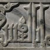  Stein mit beidseitiger arabischer Inschrift, 10./11. Jh.  © Museum für Islamische Kunst. Staatliche Museen zu Berlin
