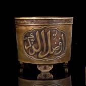 A Zhengde mark and period bronze censer with islamic inscriptions Height 8 cm Diameter 10 cm 