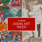 ASIAN ART WEEK - LIVE AUCTIONS: 19 – 22 SEPTEMBER