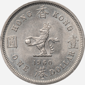  The Beatles Über 130 Konzerte in einem Jahr. Hongkong, Elizabeth II. (reg. 1952–1997), Hongkong-Dollar, 1960, King’s Norton (Birmingham)  Inv.-Nr. MK 211260
