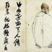 Lot 733 Zhang Ruitu Eighteen Luohan ink and color on paper, album of twenty leaves Estimate $500,000/700,000